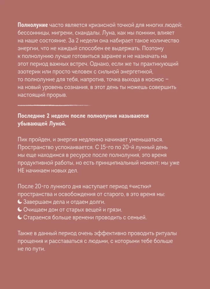 Planner - Horoscope for 2025. Libra